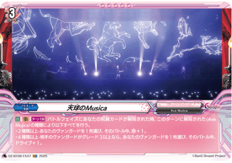ヴァンガード Ave Musica デッキ ヴァンガード アベムジカ ave mujica デッキ - メルカリ