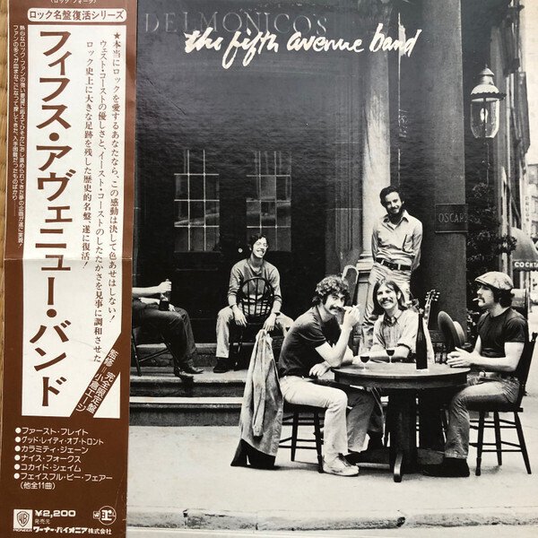 Peter Gallway 来日に寄せて Fifth Avenue Band の思い出｜夏は