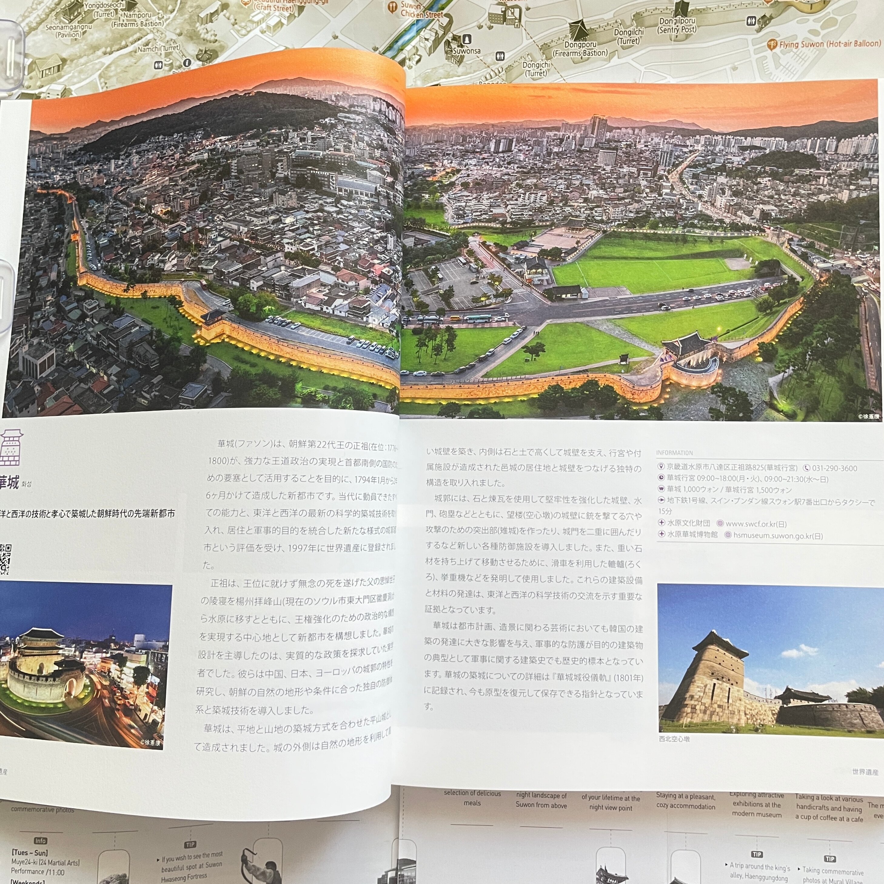 値下げ！【未使用】世界遺産・水原華城 八達門 螺鈿