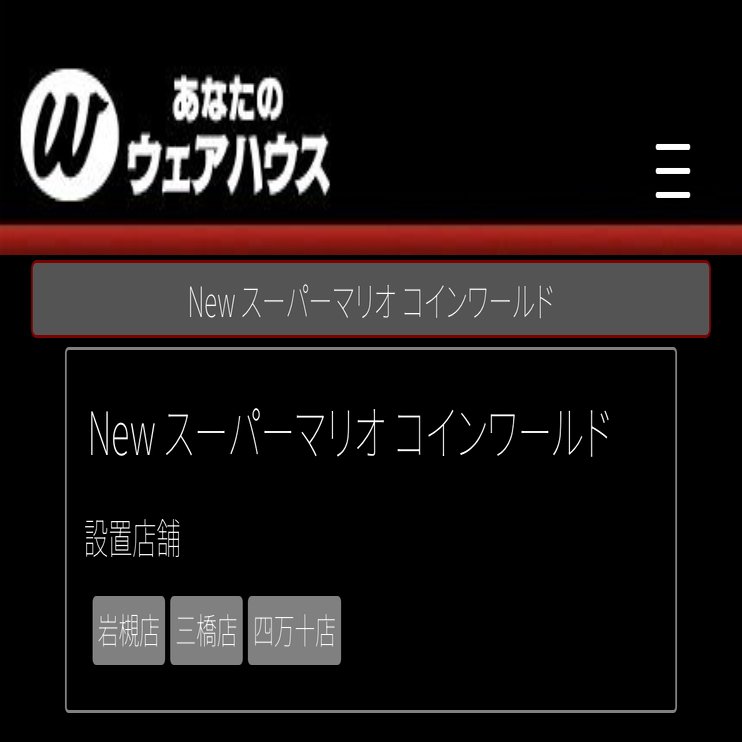番外編】旅行先に幻のメダルゲームがあった話｜Nemu