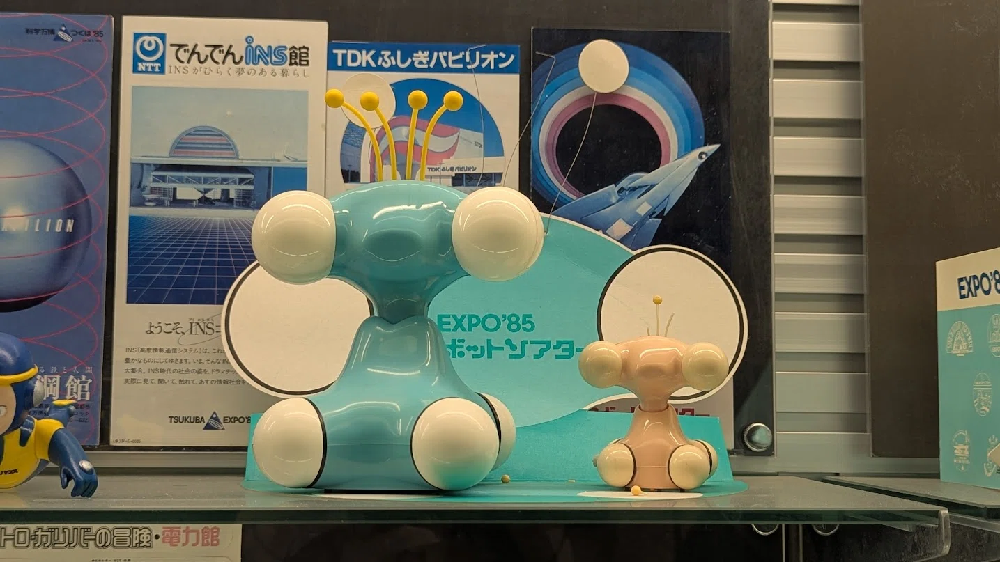 つくばエキスポセンター｜科学技術週間2025｜町田 奈桜