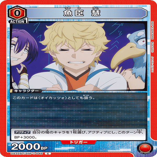 赤シャンフロ・旅狼デッキ｜コン