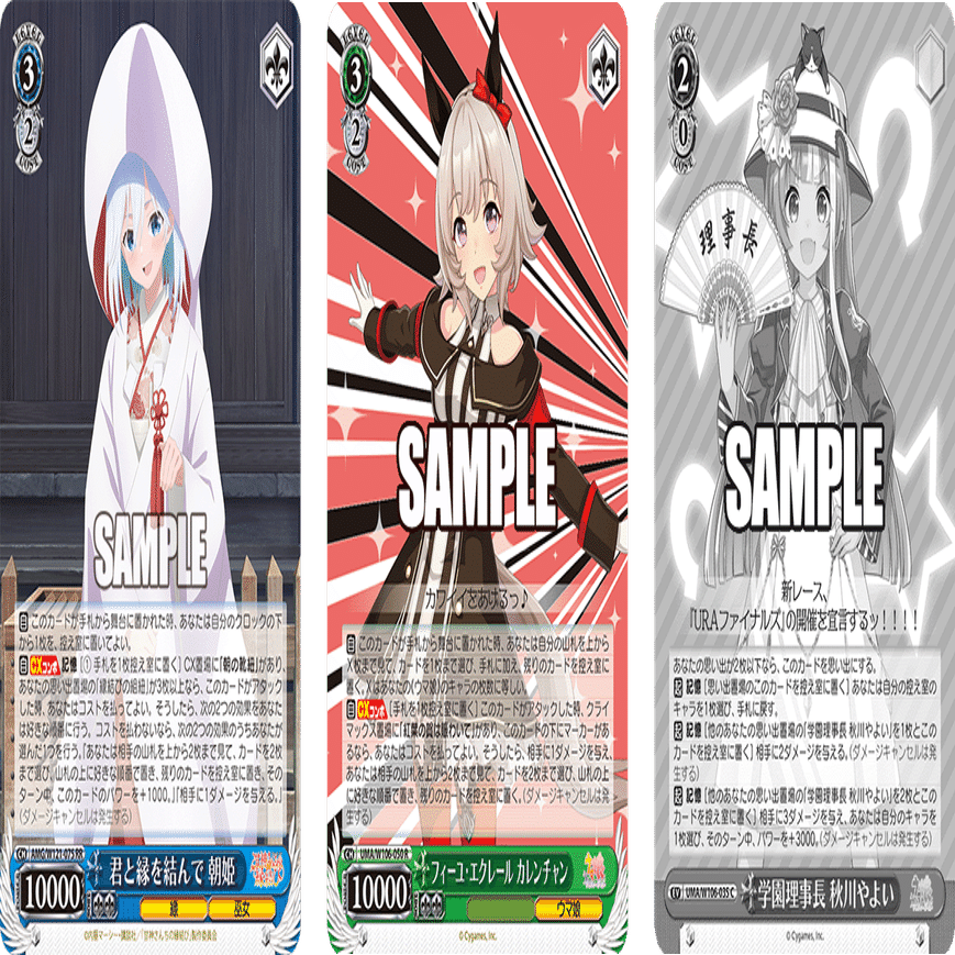 ダメージ不足はレベル2耐久で確保・・・甘神さん枝門【構築記事】｜しむ