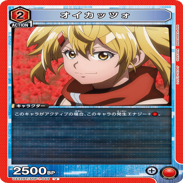 赤シャンフロ・旅狼デッキ｜コン