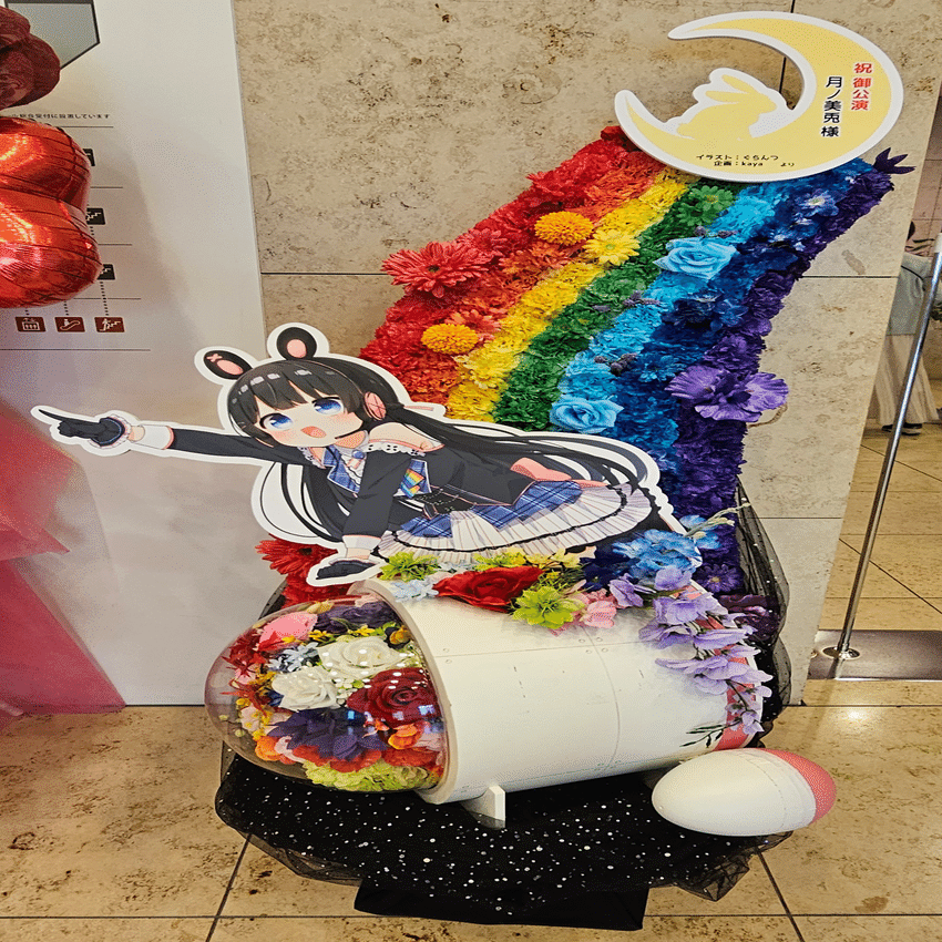 月ノ美兎2ndワンマンライブ『Paper Rabbit』最高だったよって話｜kaya