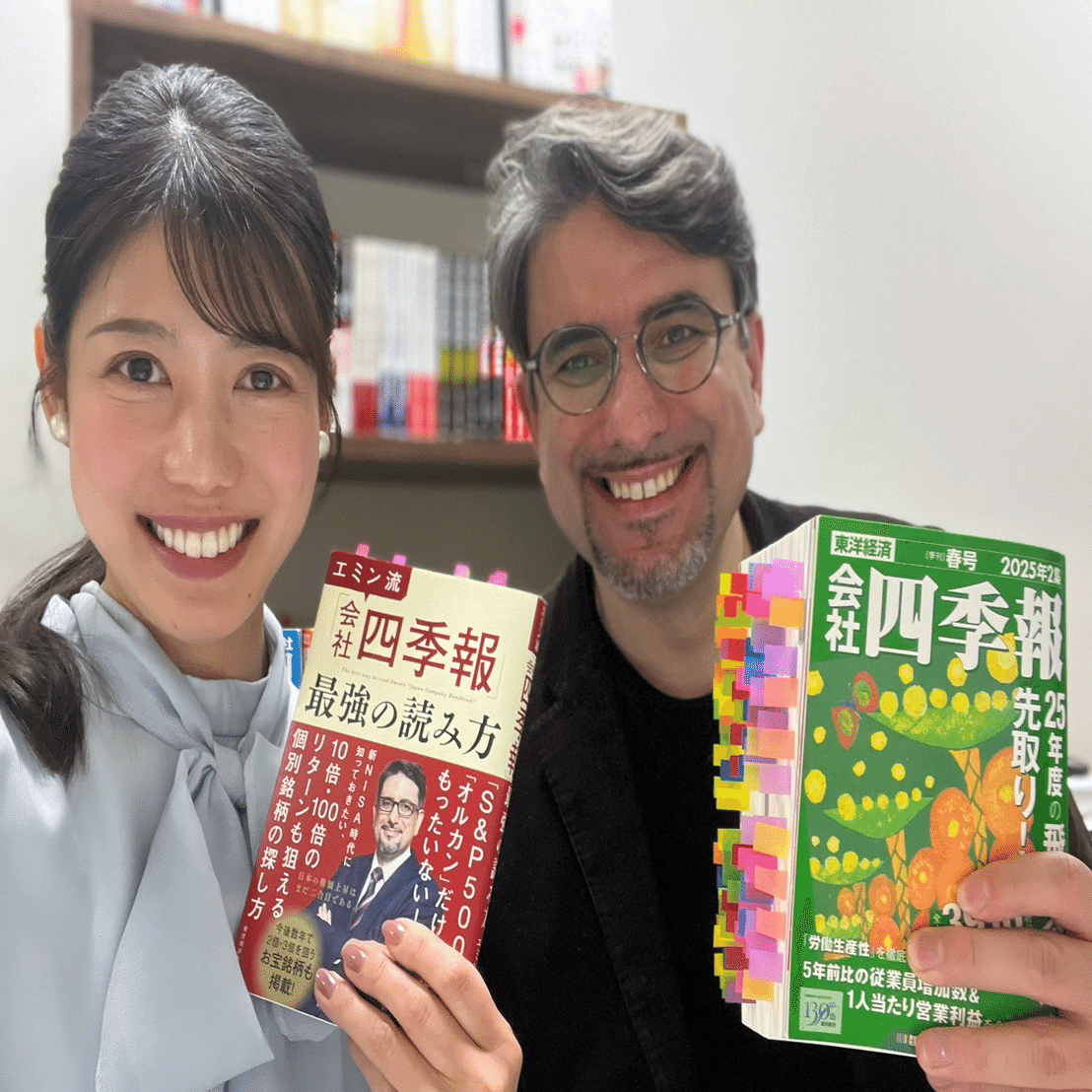 ベストセラー「エミン流会社四季報の読み方」を解説したポッドキャスト好評！noteメンバーシップでエミンの投資哲学を学ぼう！｜エミン ユルマズ 超美  エミン流 会社四季報 最強の読み方 エミン・ユルマズ
