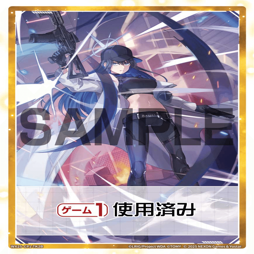 ブルアカ新規へ｜がんきゅー