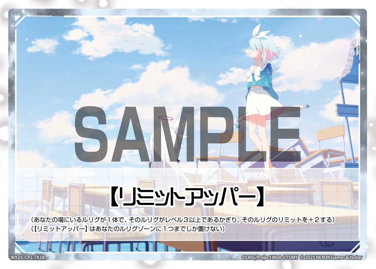 ブルアカ新規へ｜がんきゅー