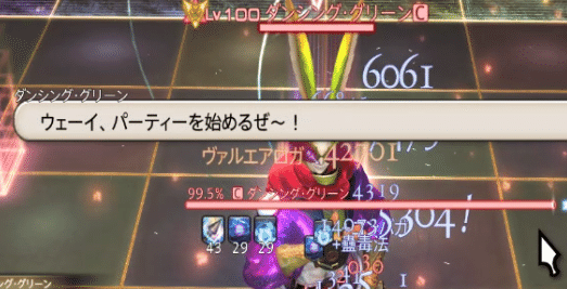 保障できる アルカディア クルーザ級零式 活動録｜さり デュエルマスターズ