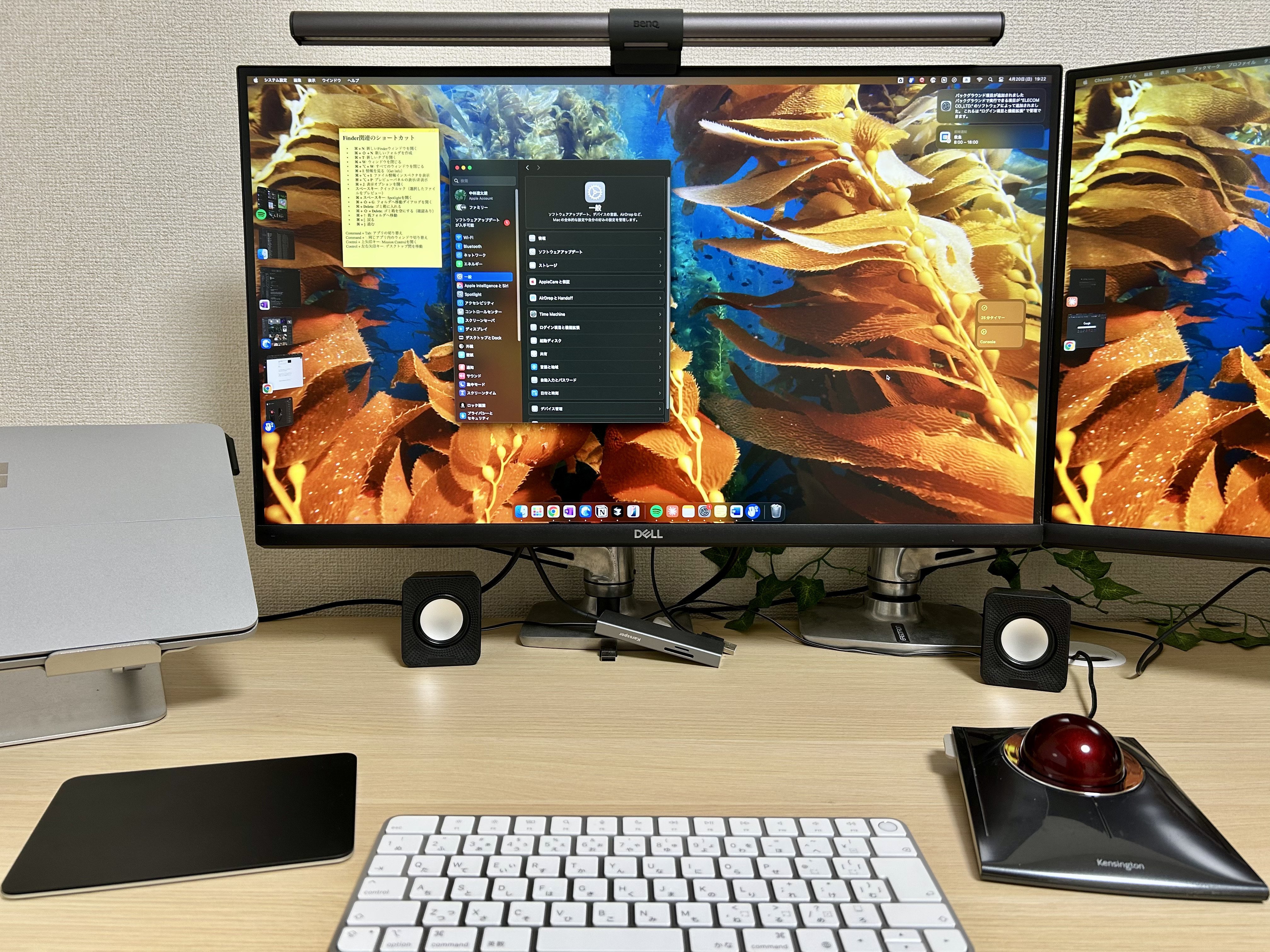 開発日記31週目】Macに引っ越し2週間｜ちゅーりん