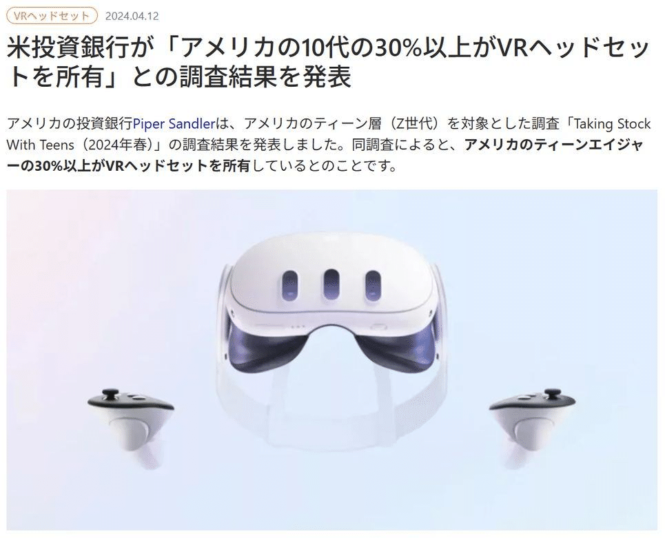 その他 VR VR内を歩けるサンダル型デバイス「Cybershoes」再びクラウド