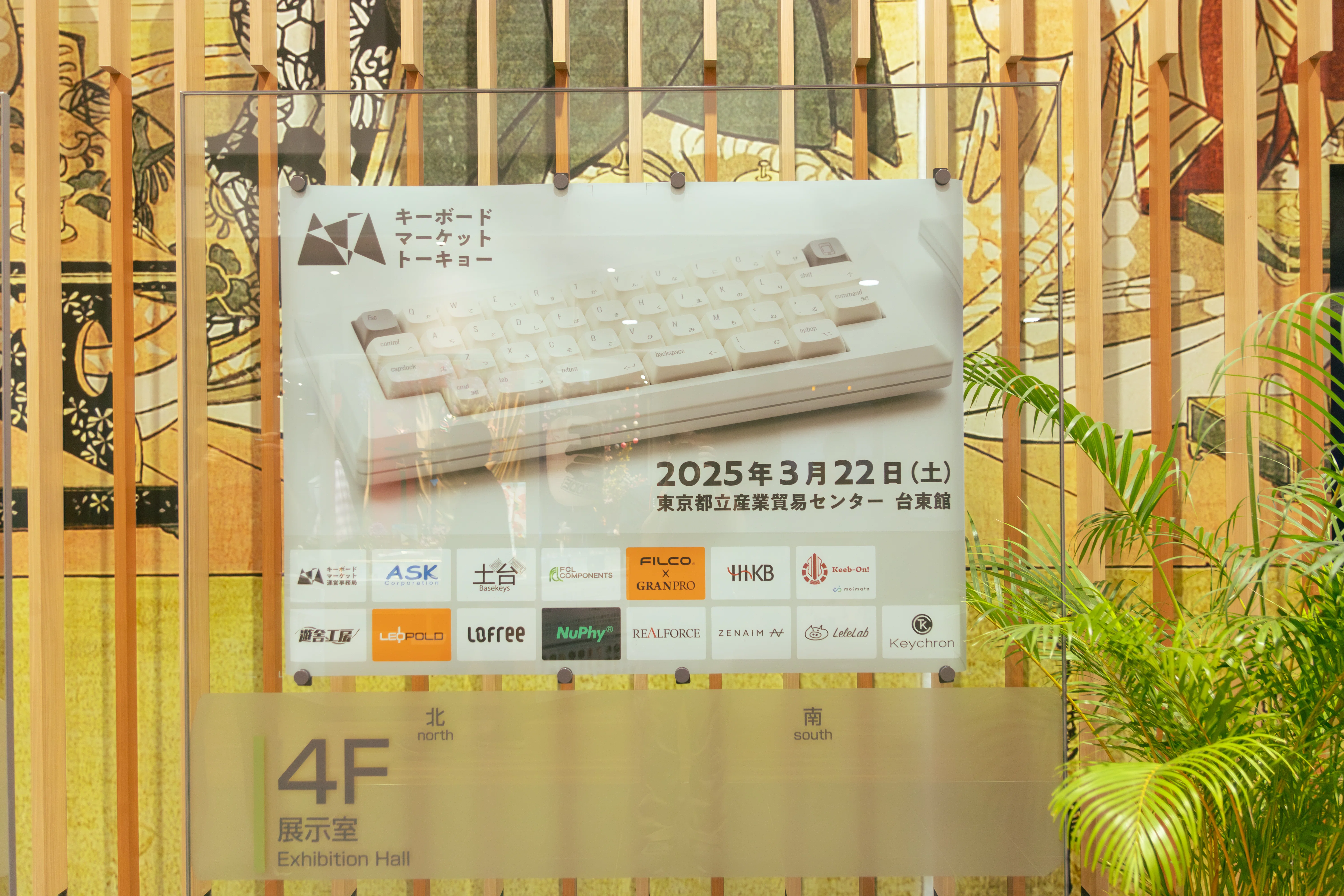 キーケット2025でマカー向けパームレストをゲット / マンデーAFJ 2025