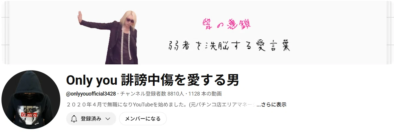V系紹介 松浦さん(KISAKI)⑥｜明日鍍 禮あすと れい
