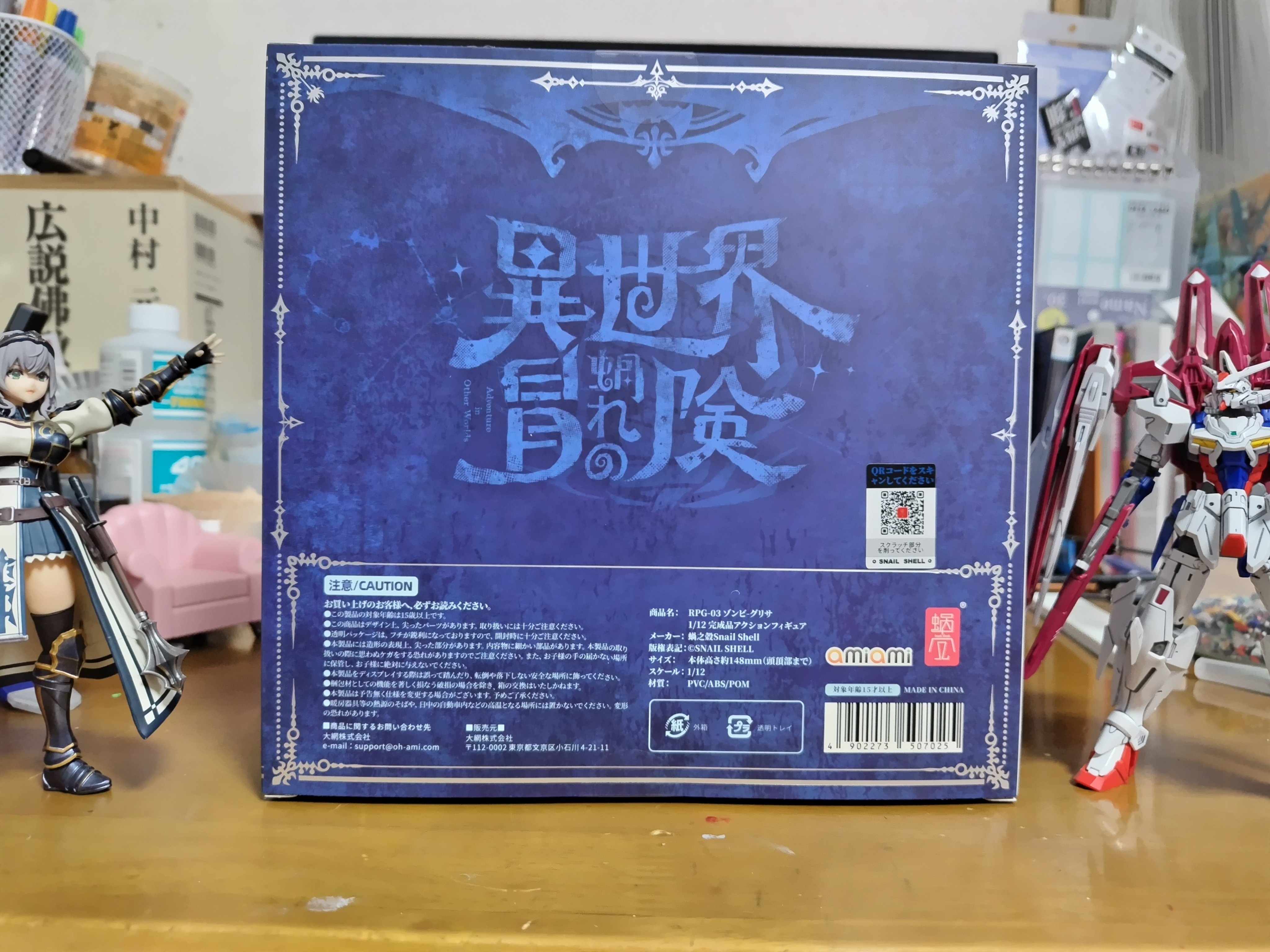 Amazon.co.jp: 蜗之壳 SNAIL SHELL 1/12 三猿 機甲 美少女 可動