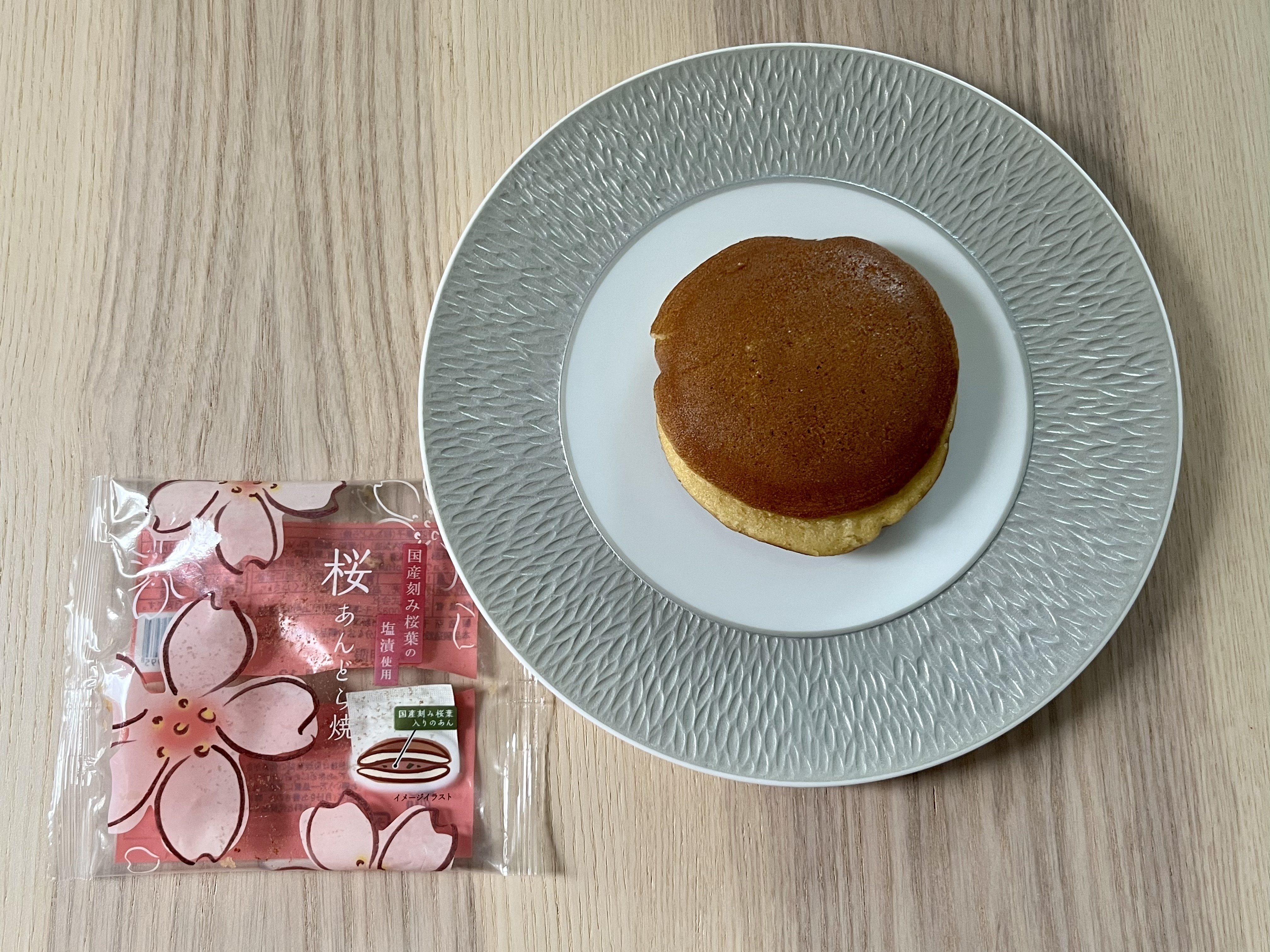 45〈ローソン〉桜あんどら焼｜和菓子好きな のここ