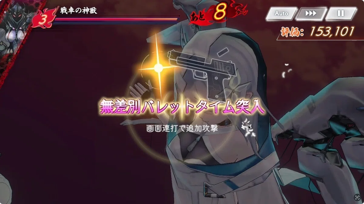 新天使「ウェポンマスター」&新イベ「ヴェクシルム全面戦」が登場!/4月21日(月)11:00からメンテなので報酬回収をお忘れなく! 〜【第88 ...