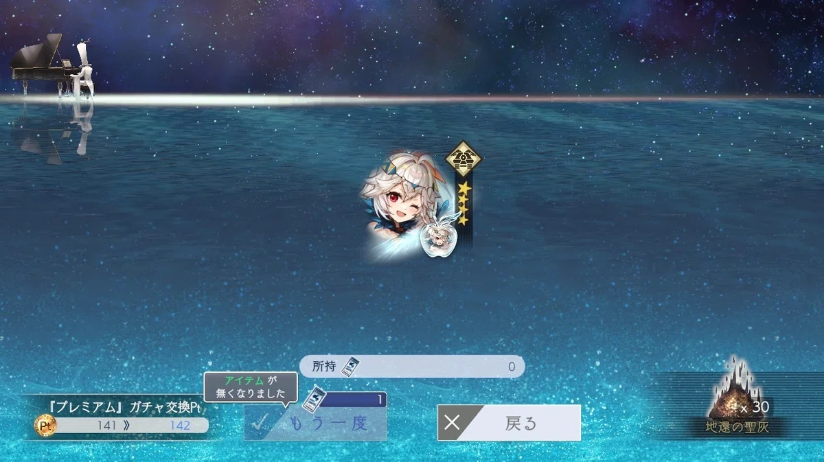 新天使「ウェポンマスター」&新イベ「ヴェクシルム全面戦」が登場!/4月21日(月)11:00からメンテなので報酬回収をお忘れなく! 〜【第88 ...