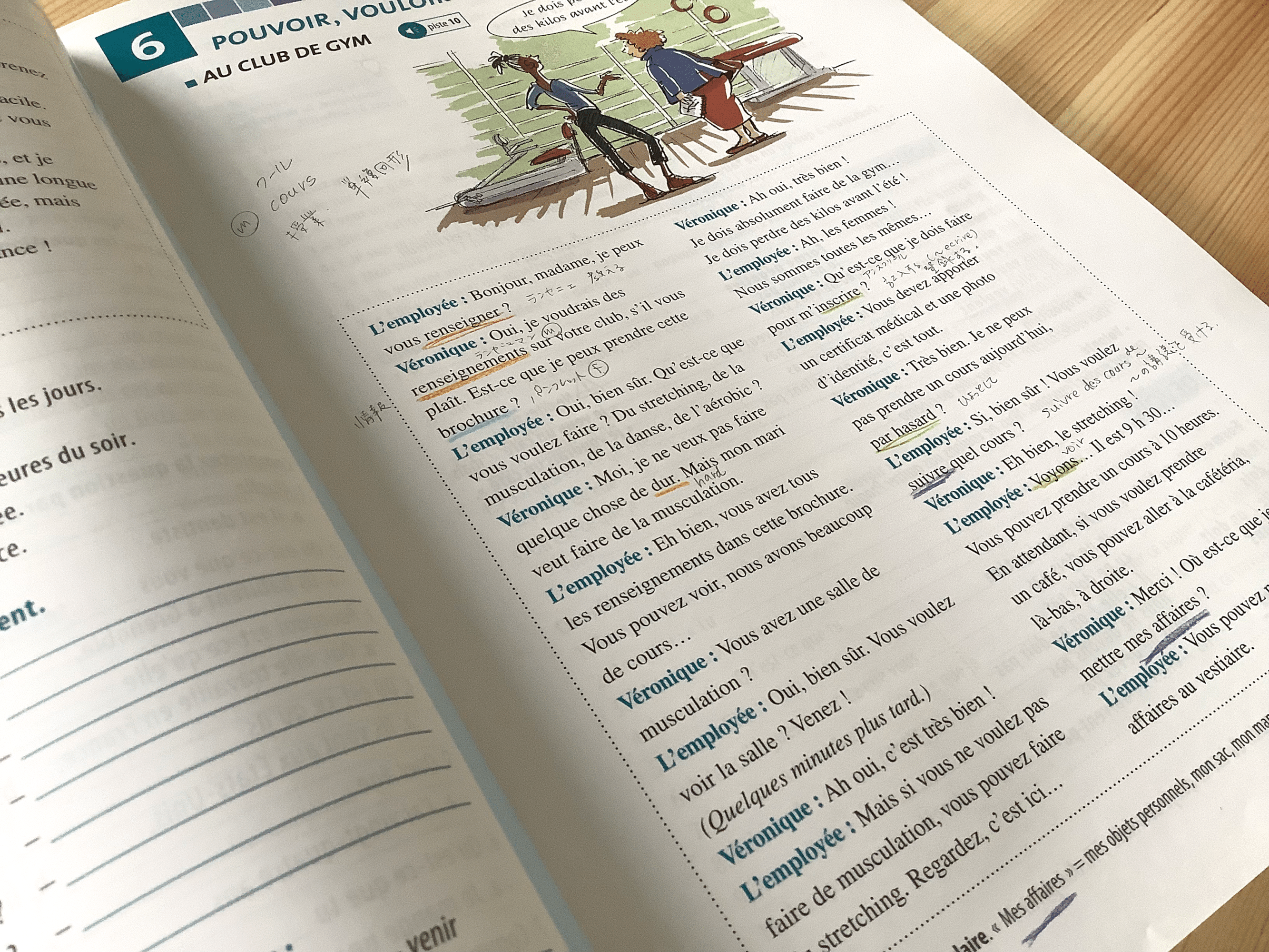 フランス語のフランス語参考書] FLE本と新しいフラ語シリーズ買ったよ