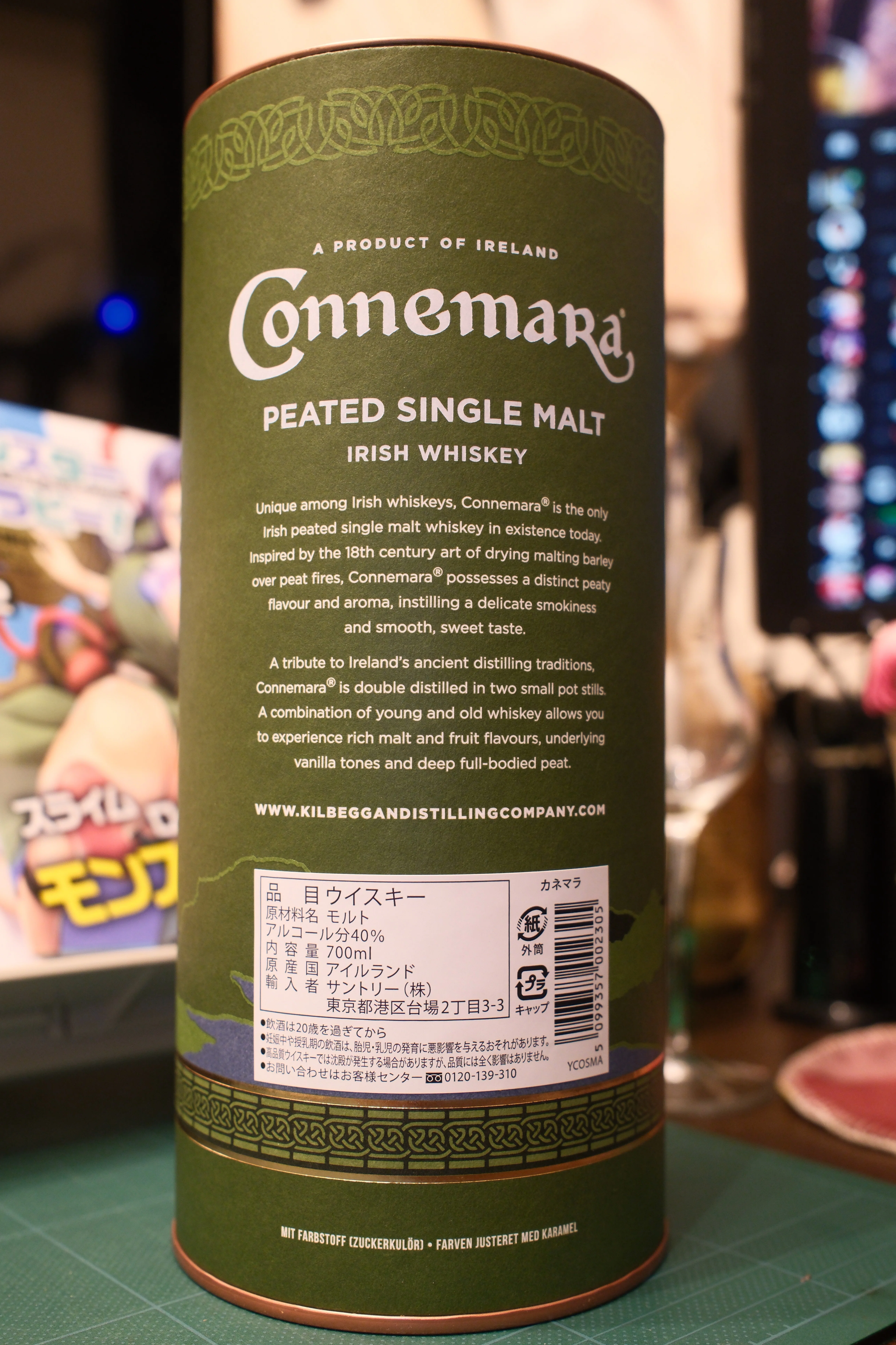 お酒メモ：カネマラ オリジナル ピーテッド シングルモルト｜月曜休み。