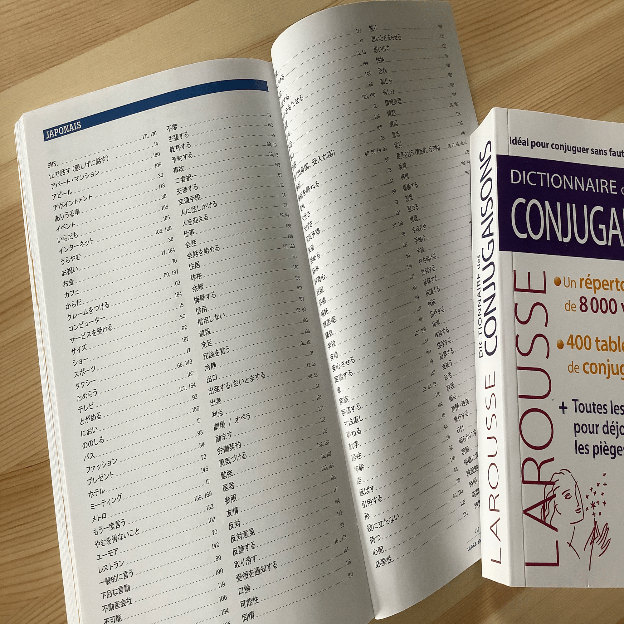 フランス語のフランス語参考書] FLE本と新しいフラ語シリーズ買ったよ