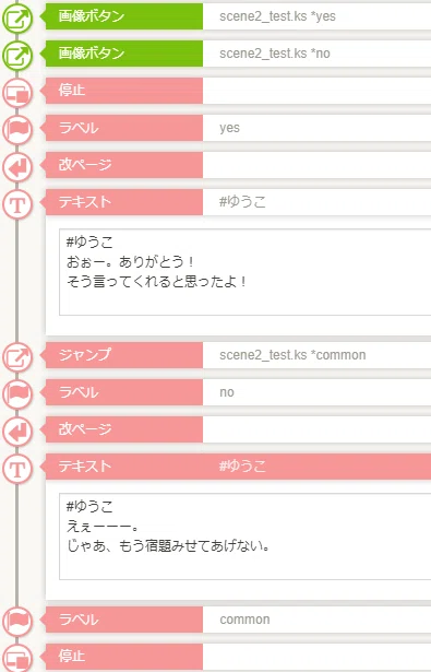 Example Bubble Point Stumbling blocks and solutions for game development beginners using the ...