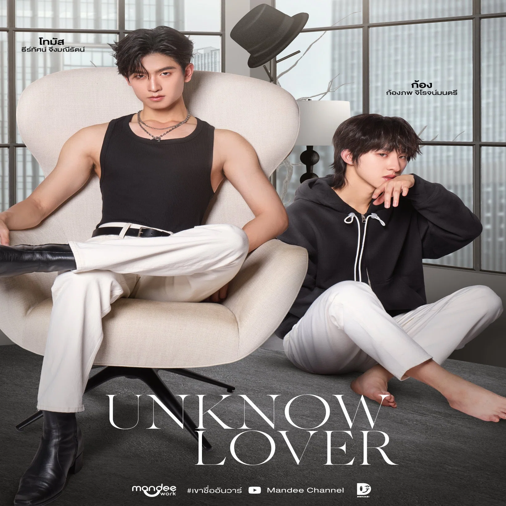 推し活リポ】タイBLドラマ「Your Sky」ファンミ in バンコク② 歌 
