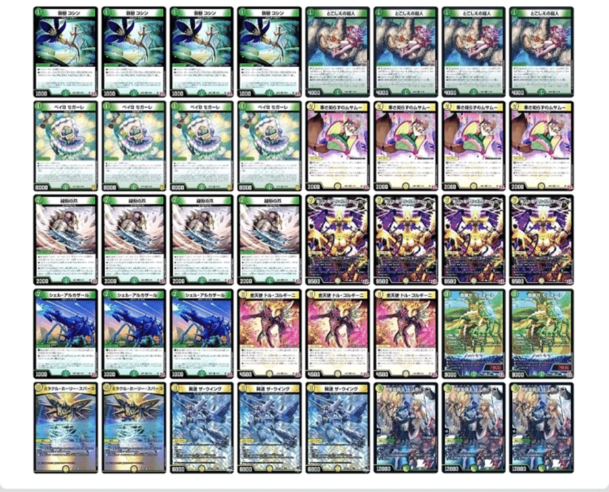 CS入賞構築 白緑メルヴェイユ デッキ + パーツ 合計82枚 3重