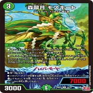 デュエマデッキ紹介＃3 白緑メルヴェイユ｜クロノDM研究所