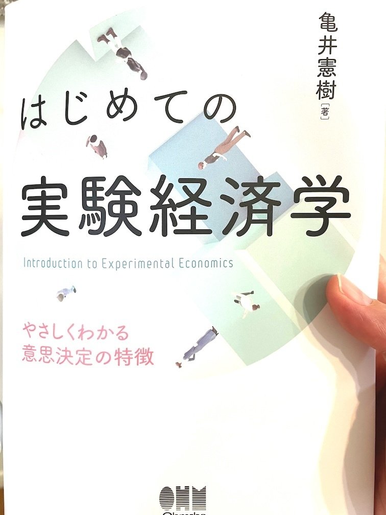 2025年度研究室Kickoff [2025.4]｜satoshitagu