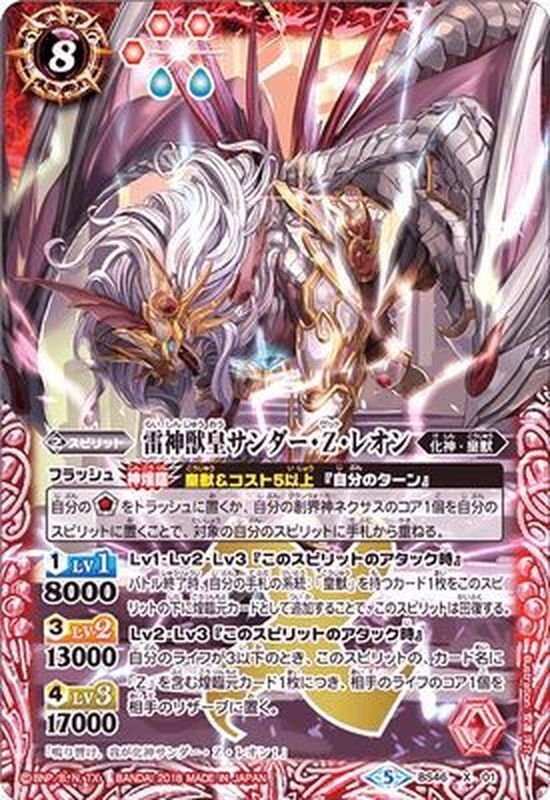 神王の帰還編 雷霆の契約神ゼウス|マッサ 神王の帰還編 雷霆の契約神ゼウス|マッサ