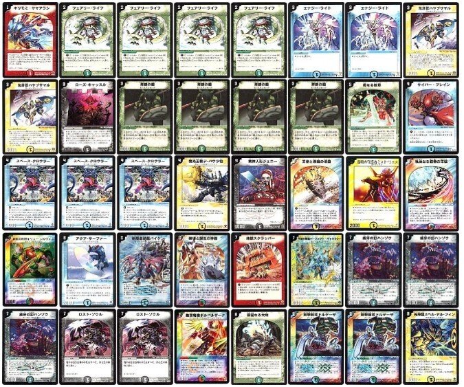 5Cドルゲーザ【デュエマクラシック08】｜白猫