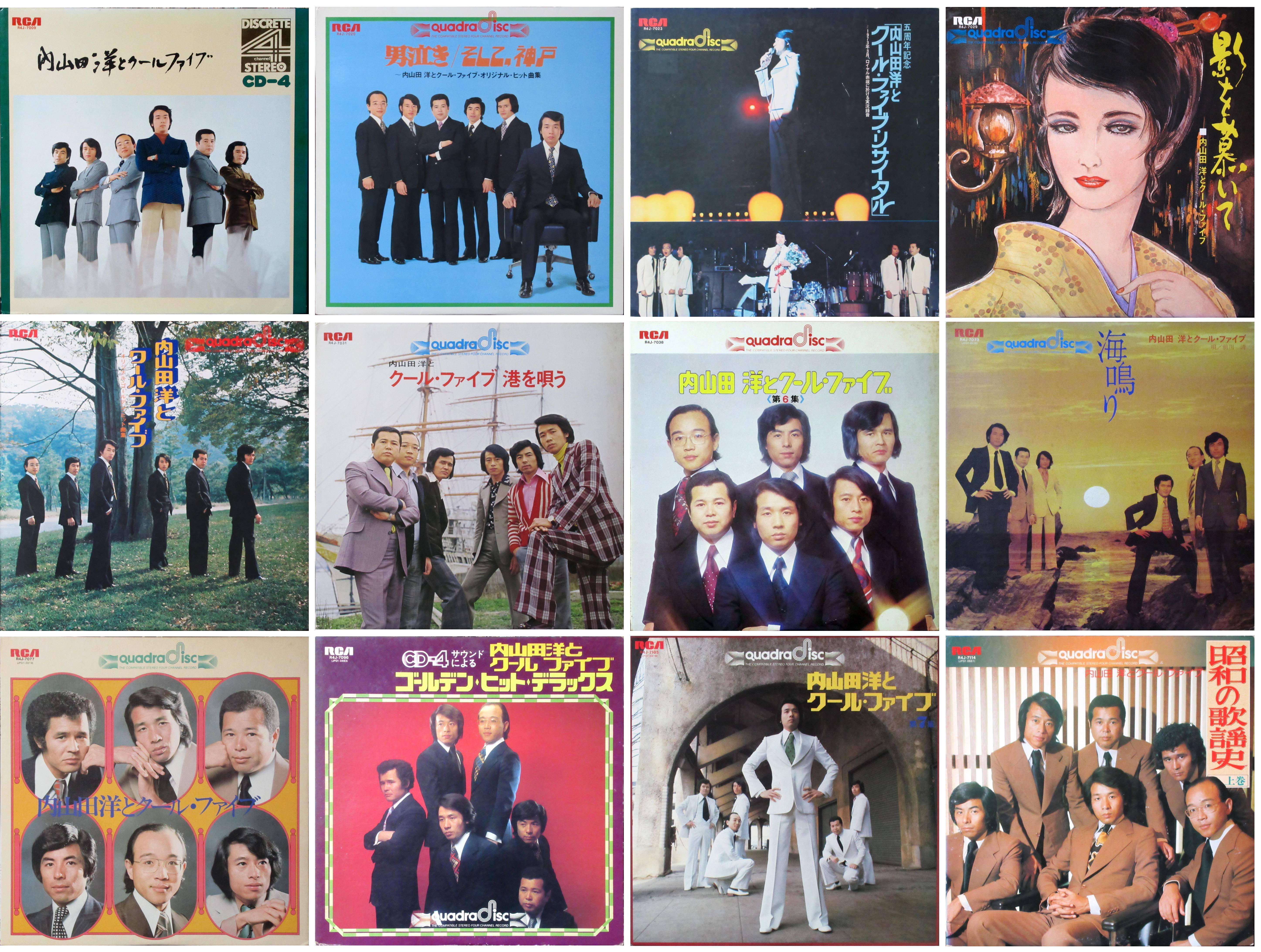 CD-4を中心とした4チャンネル・レコードの再生｜斎藤充正