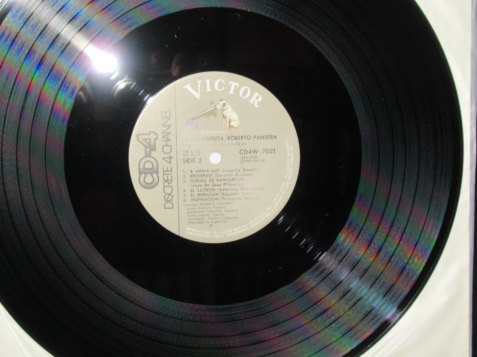 CD-4を中心とした4チャンネル・レコードの再生｜斎藤充正