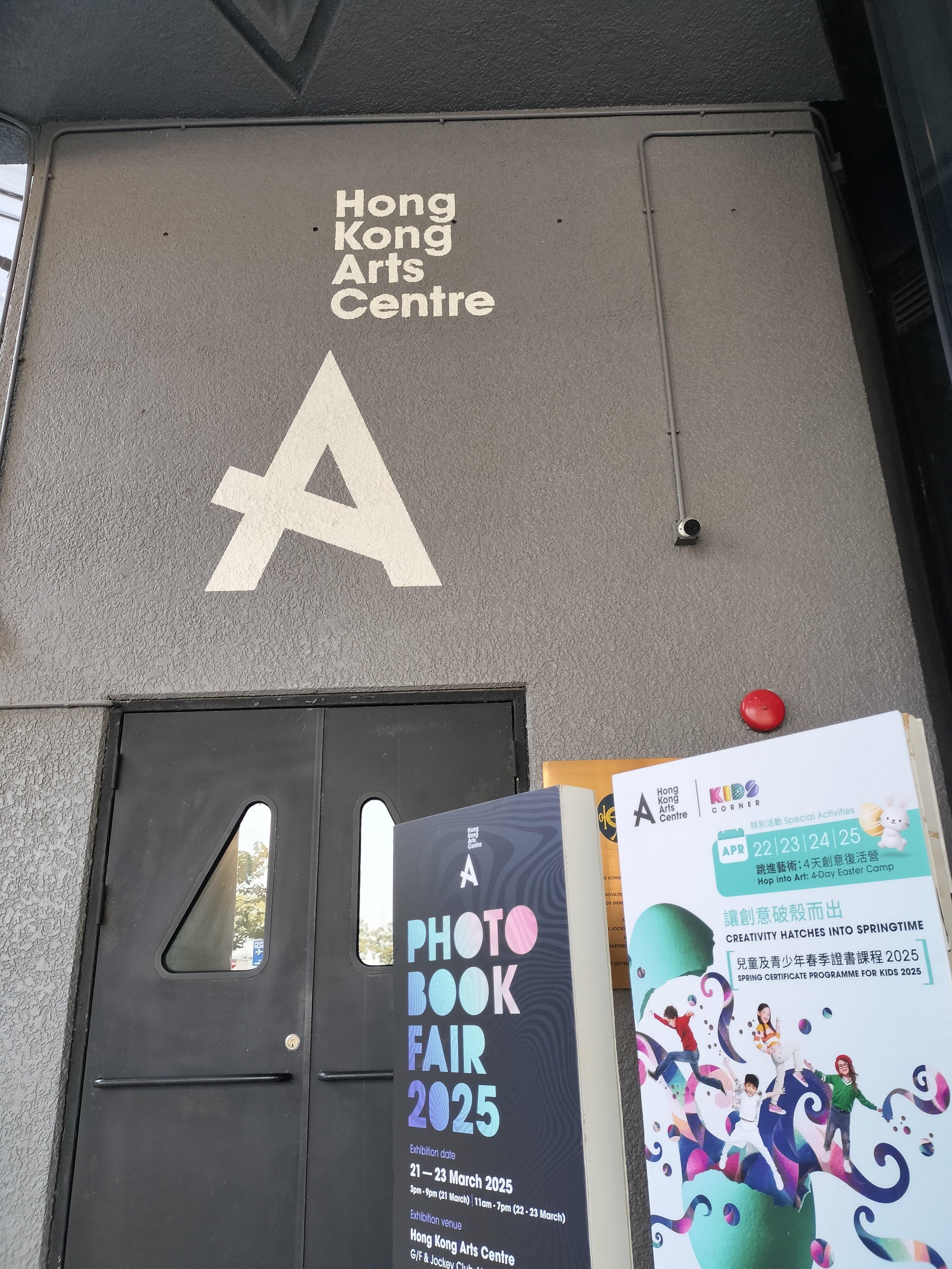 2025年香港映画旅③〜香港芸術センター（古天樂電影院）探訪〜｜ターキー