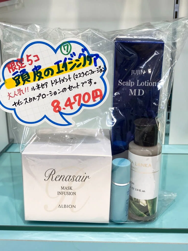 ☆ご予約限定販売☆ 清水屋オリジナル アルビオン福袋2025｜清水屋化粧品店