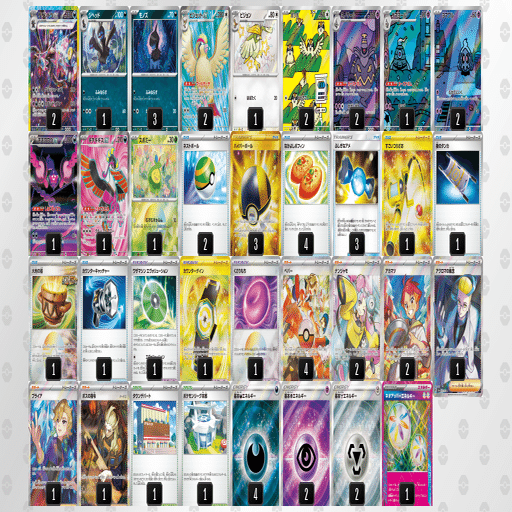 ポケカ】ロケット団の栄光環境で自分が使うデッキ5選紹介｜メンポニ