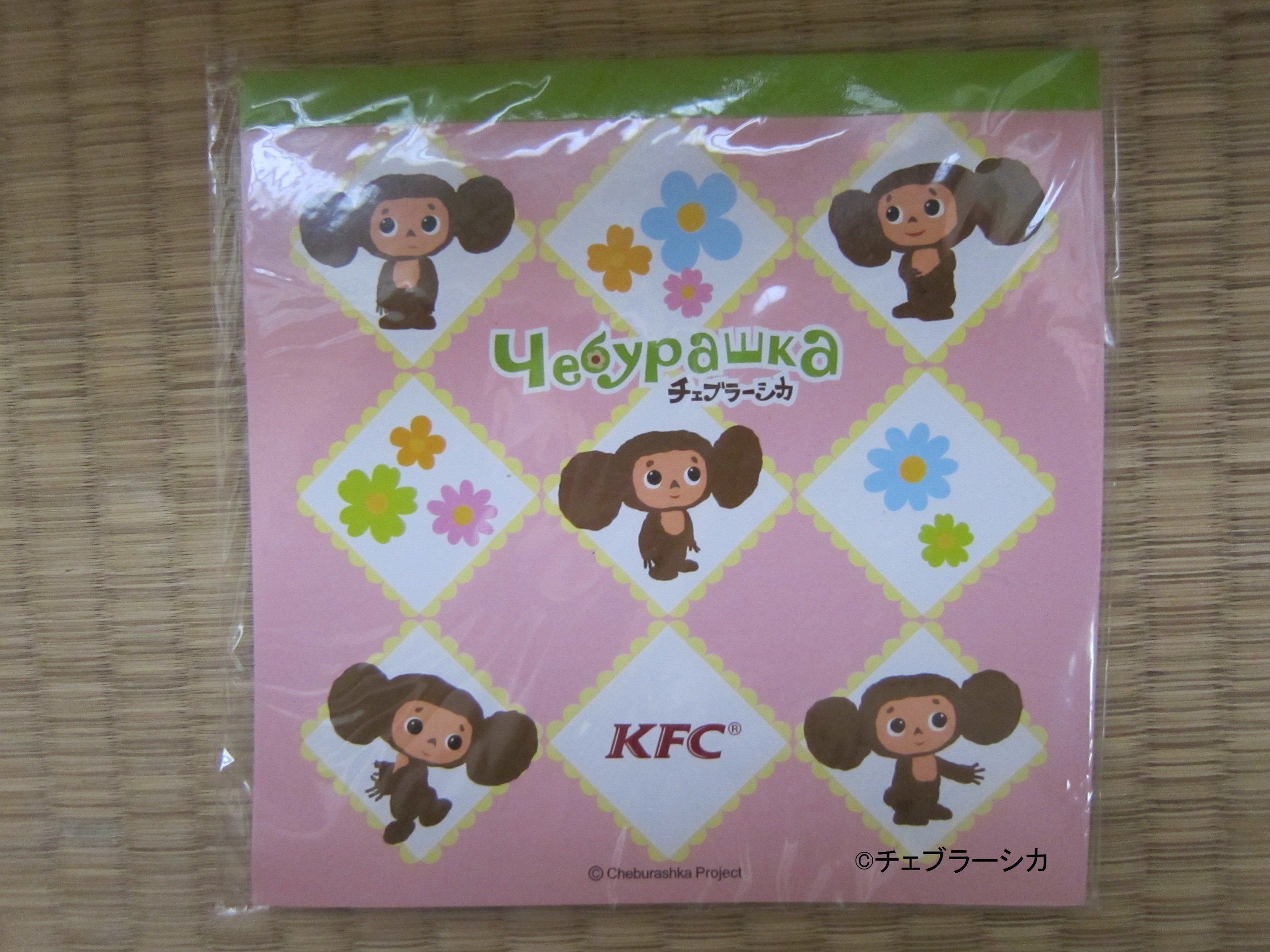 私の推し活『チェブラーシカ』⑭ ケンタッキーとのコラボ【全172回