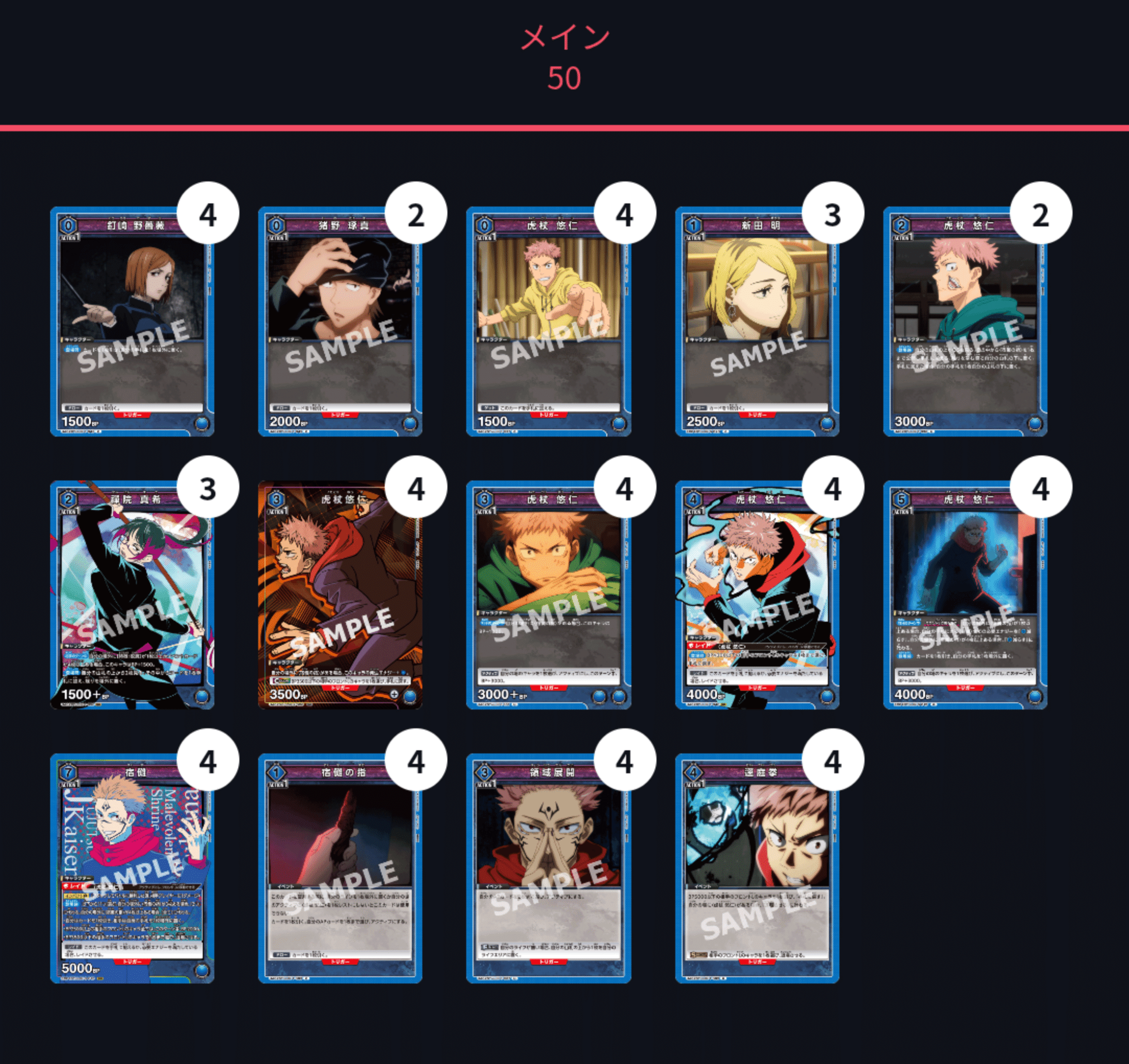 ユニオンアリーナ】~カジュアルデッキ紹介 5選~|団長 ユニオンアリーナ】~カジュアルデッキ紹介 5選~|団長