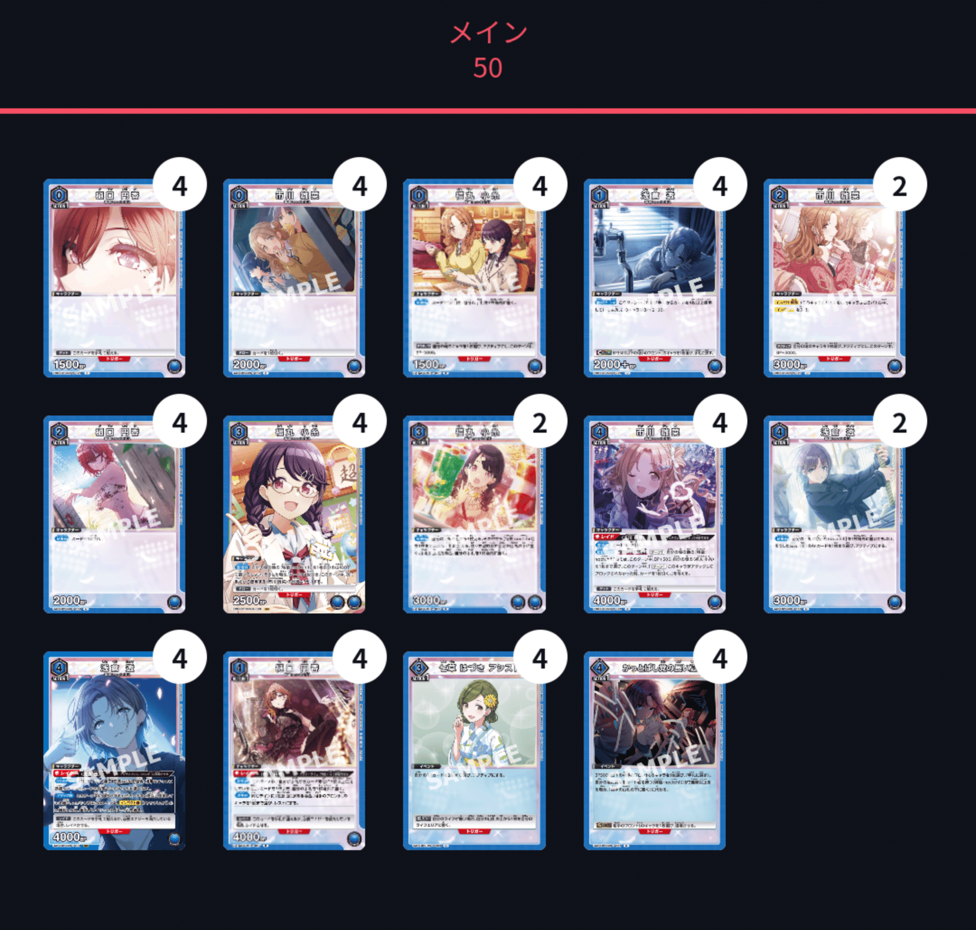 ユニオンアリーナ】~カジュアルデッキ紹介 5選~|団長 ユニオンアリーナ】~カジュアルデッキ紹介 5選~|団長