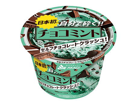 みんとちょこ メモテリア ミニ あいすくりーむ ちょこみんと(ちょこみんと
