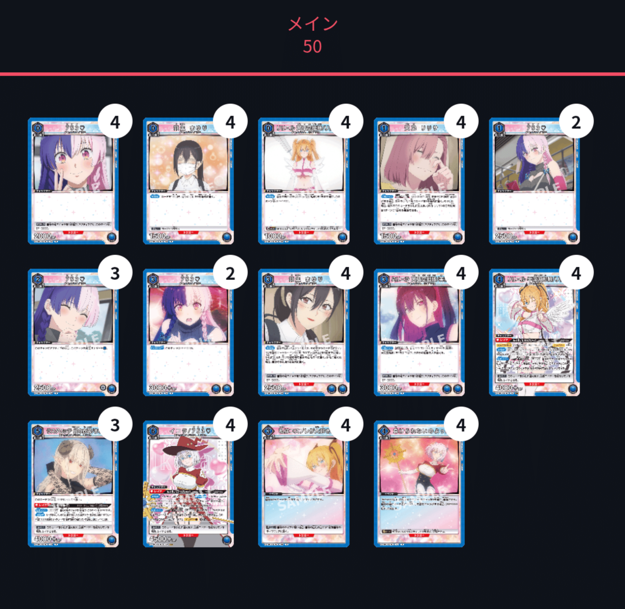 ユニオンアリーナ】～カジュアルデッキ紹介 5選～｜団長