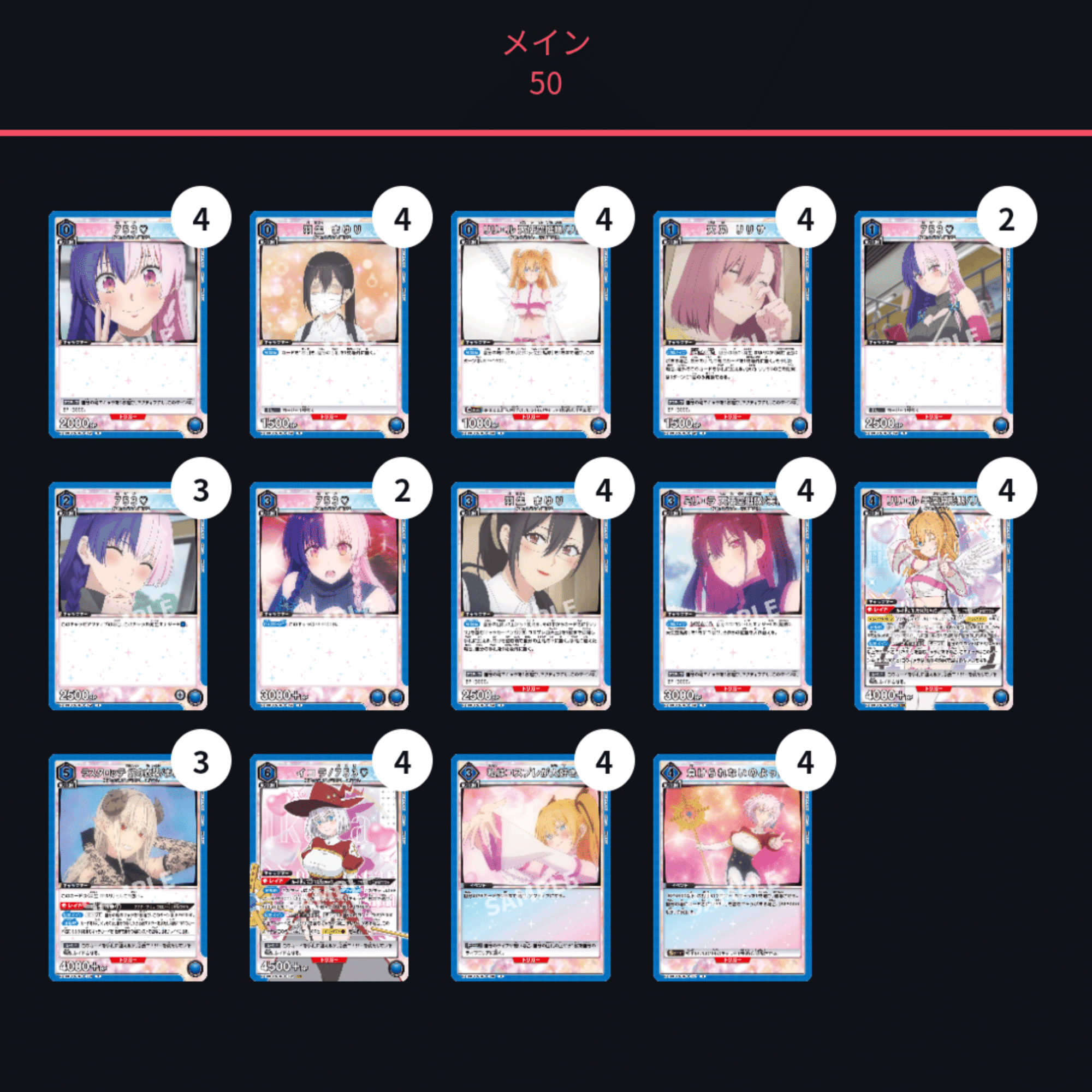 ユニオンアリーナ】～カジュアルデッキ紹介 5選～｜団長