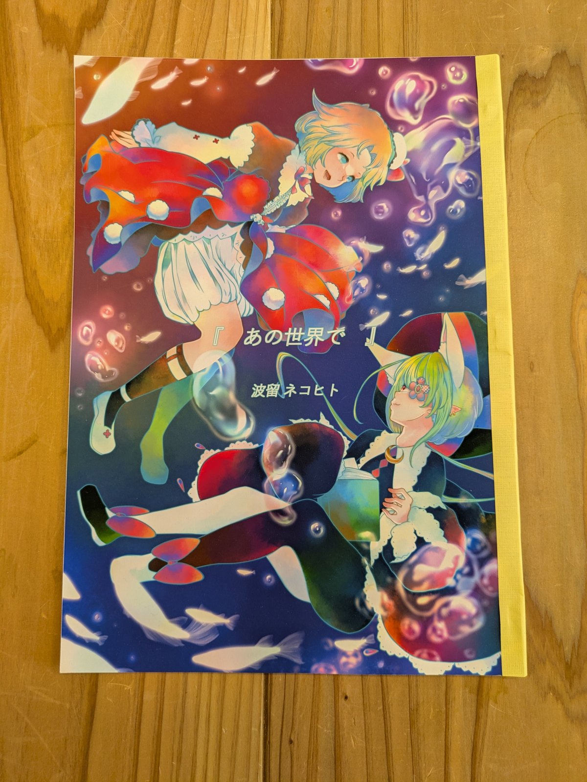 画像
