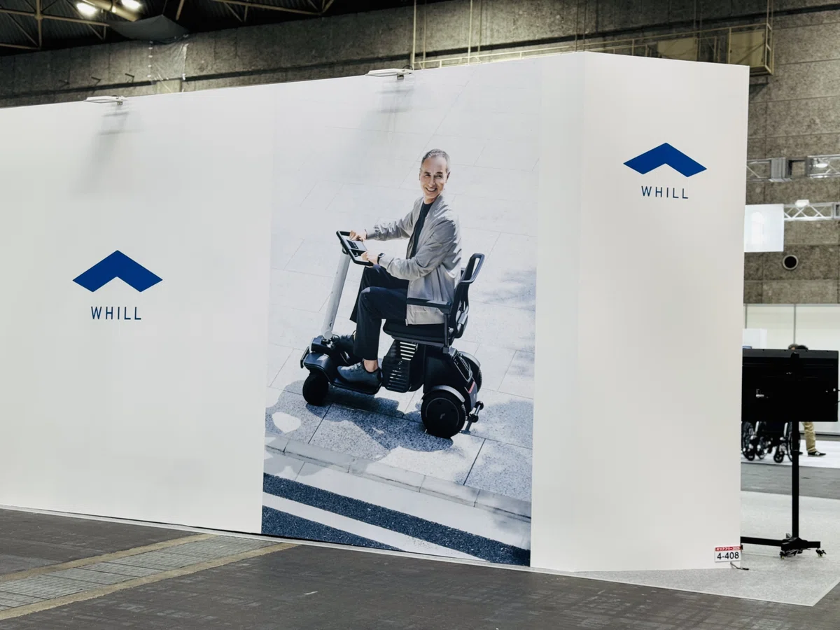 ”移動支援”に”楽しさ”がプラスα、「出かけたくなる」ウィルとは?WHILL社がバリアフリー展で伝えたかった介護福祉領域のこれからの価値 ...