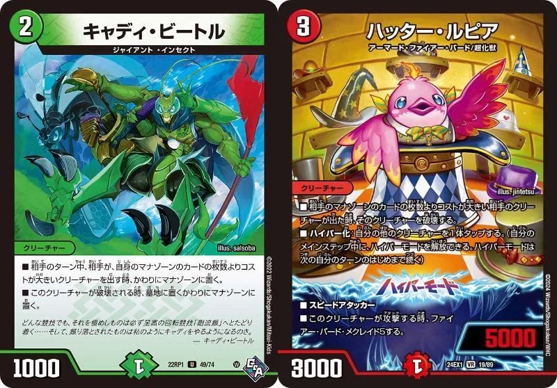 2025/6/21更新）【デュエマ】ガチロボ初心者&デュエマ初心者のための