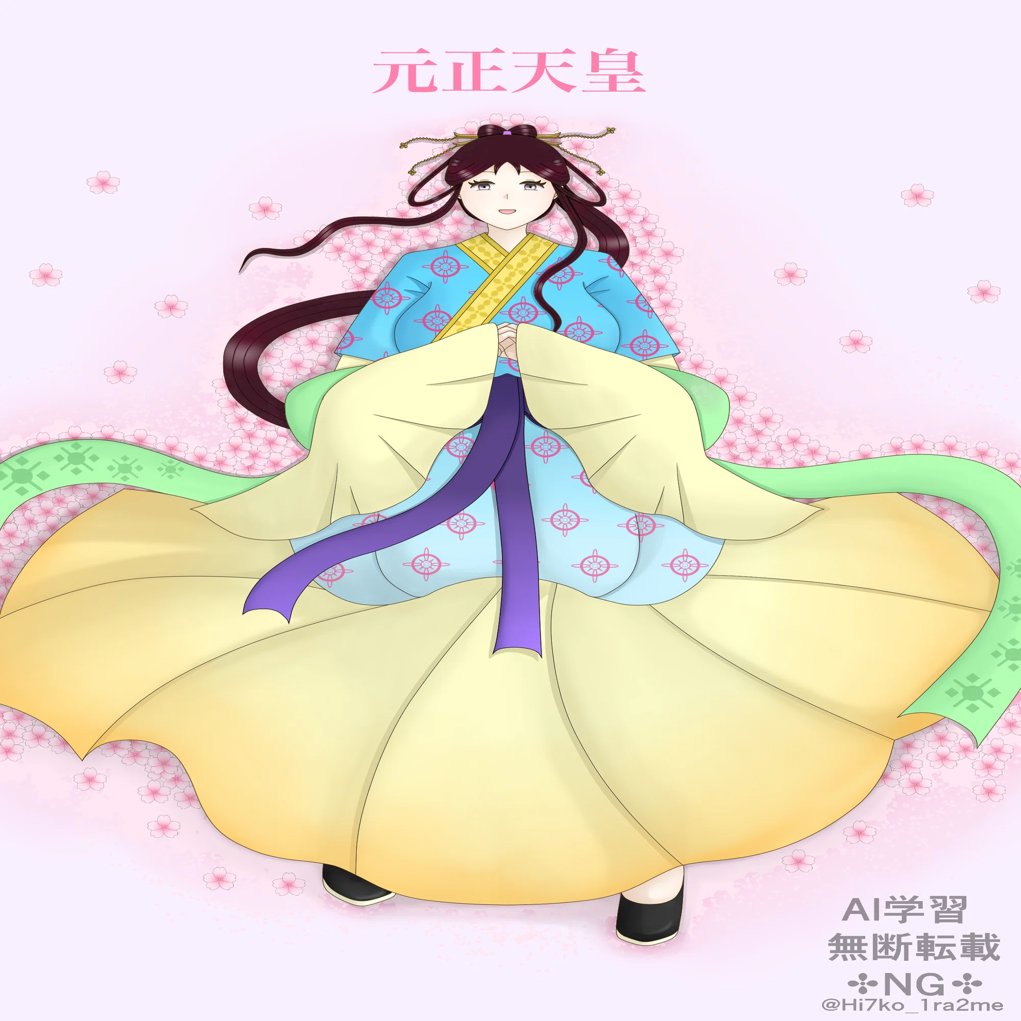 元正天皇旧暦命日2025｜いらつめ