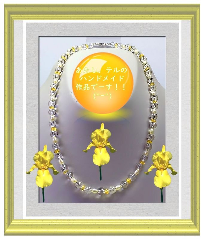 今日もテルの作品でございます。❣(´∀｀*)ｳﾌﾌ｜テル！の部屋 