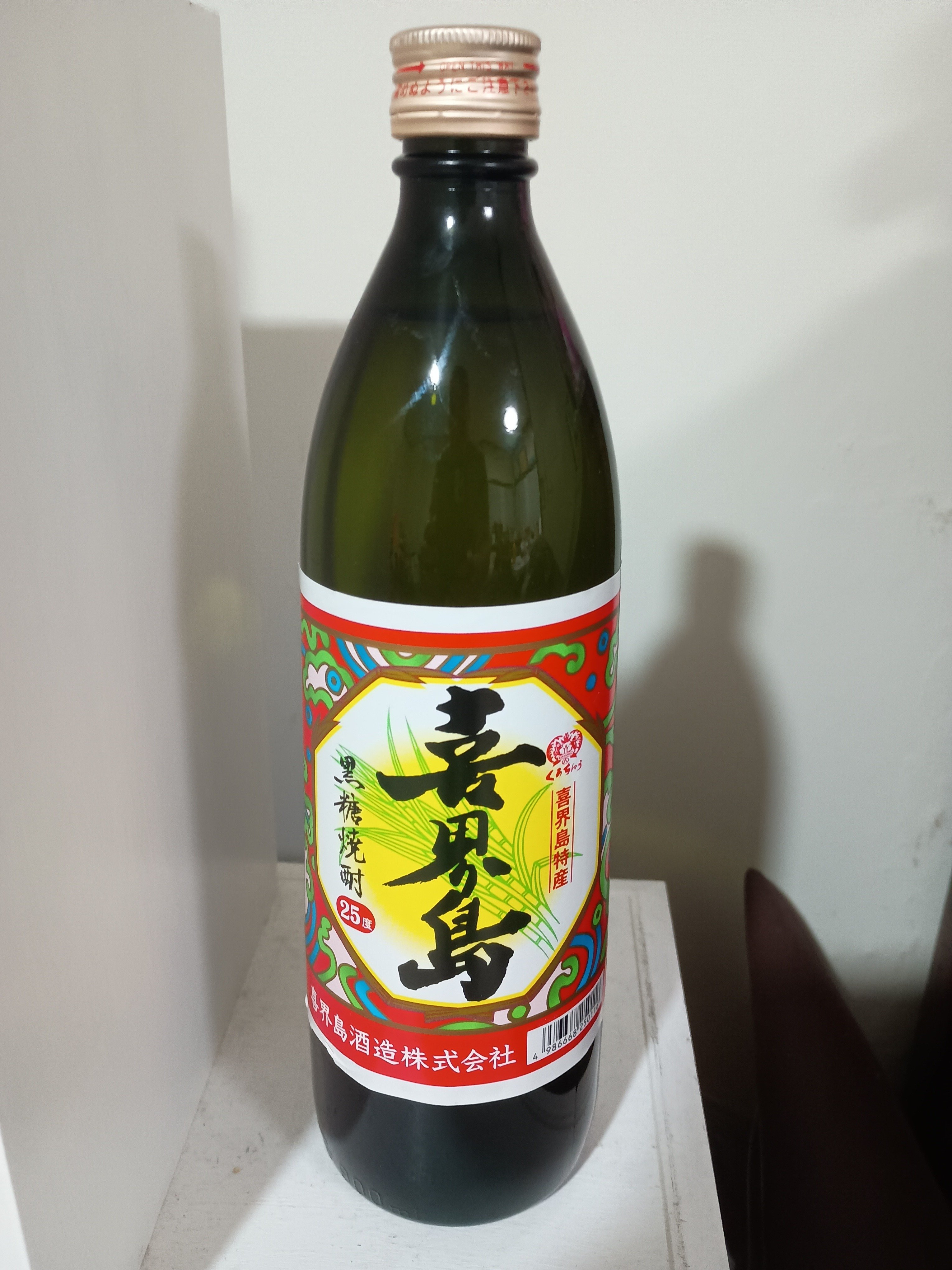 焼酎紹介（6）喜界島酒造「喜界島」｜ホタテマンの道楽三昧