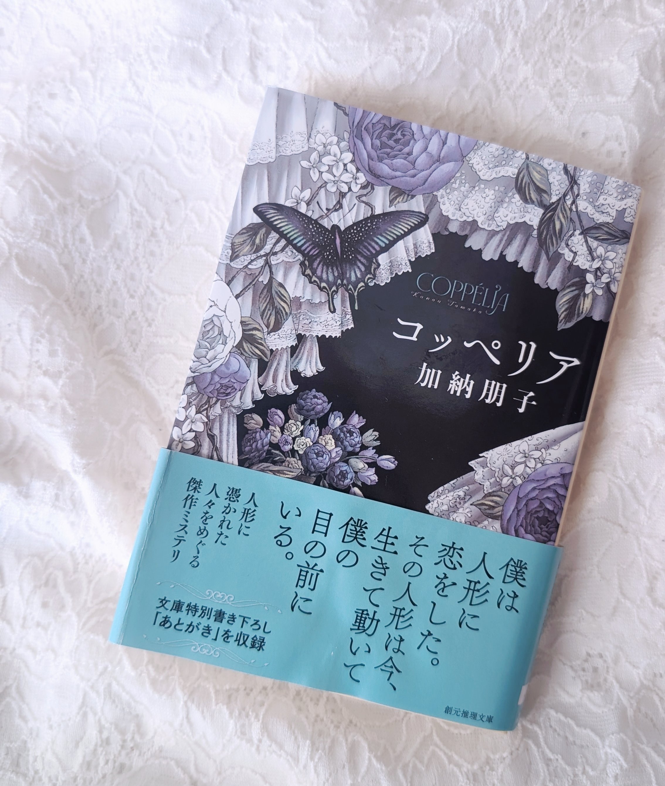 Access Granted: Art-Historical Art and Woodblock-Printed