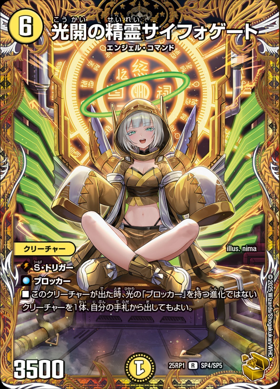 ヒロインBEST＋アルカディアスの書＋ボルシャックの書＋邪神vs邪神Ⅱまとめ売り デュエマ】邪神VS邪神II 魔光神官ルドルフ・アルカディア【SR】金